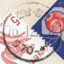 장흥장평우체국 이미지