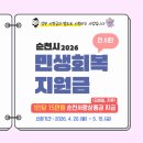 다비치안경 순천신대지구점 이미지