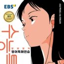 에이스영어전문학원 이미지