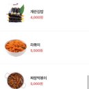 금산꼬마김밥 이미지