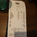 다온레스카페 | 상하이 2위안 황푸강 페리, 동방명주 근처 산책,정대광장 사이제리야 저녁식사 | 상하이 3월1일~4일 3박...