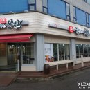 H8044 | 만수동 맛집 꿀맛나는보쌈 보쌈 + 비어치킨 세트 너무 좋아요 ♩