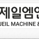 하나엠앤에스(주)
