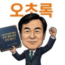동부건설(주) | [금양주주연대]3/31 금양 주주총회를 처음 가본 주주. 3편