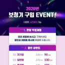 세미보청기센터