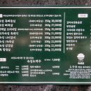숙성도중문