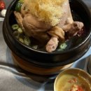 양촌옥