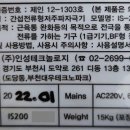 인성의료기 이미지