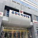 난임일기 17. 강서구 유광사 여성병원 시험관 시작 첫진료!