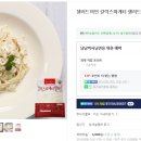 쉐프엠고양 이미지