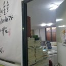 코끼리를키우는사람들 - 남구 월평로 64 | 코끼리를키우는사람들