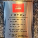 양식나라 | [대구 죽전역 맛집] 아웃백 셰프 출신의 고퀄리티 양식, '에트랜느' 솔직 후기