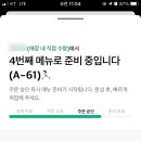 한남쭈꾸미 네이버블로그