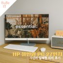 영피씨 | HP 올인원 PC 27인치 가성비 추천 일체형 피씨 사용 후기