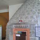 스파렉스24시불가마사우나 이미지