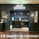 권선동 1367 네이버블로그