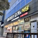 정담은고기식당 | 내돈내산_순천 신대지구 정담은고기&식당, 신대지구 소고기 맛집, 신대맛집후기