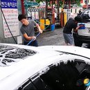 허브셀프세차장 이미지