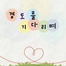 The Red Thread of Surely Tomorrow: A Ball of Yarn, A World of Meaning 이미지