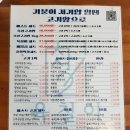 육칠이여수