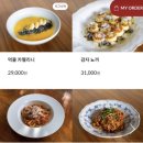 도우룸 네이버블로그