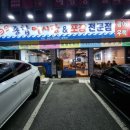 99종합어시장