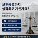비젼21행정사 네이버블로그