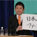 극우바람 거센 참의원선거 정치판과 일본사회 이미지