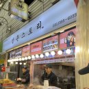 산본보룡약국 이미지