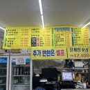 명문생선구이 이미지