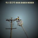 (주)에스엠그린