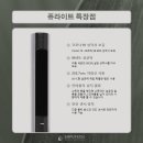 (주)퓨라이트 이미지