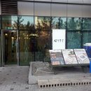 신어류기 이미지