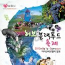 (주)힐링허브