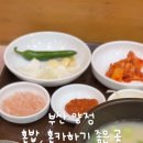 늘해랑푸드 이미지
