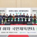 진해구건강증진센터 노컷뉴스