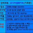 ■실전타로 리산 타로강의■ 이미지