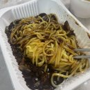 중식. 볶당 네이버블로그