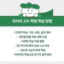 대치중학교 이미지