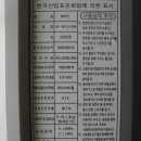 중고가전가구매입판매에어컨판매이전설치