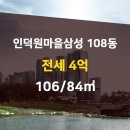 삼성공인중개사 사무소 이미지