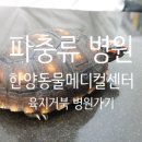 (주)한양메디칼 이미지