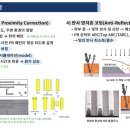 반도체 소자 및 전공정 핵심 과정[H1] : 5일차 with 엔지닉