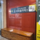 아띠필라테스 이미지