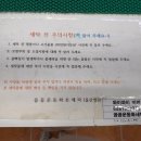 울산세탁소 이미지