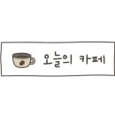 챔피언힐링&힐링카페