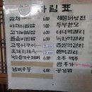 낭뜰에쉼팡 이미지