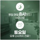 안성자연한의원 네이버블로그