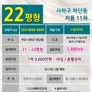 하단동104 이미지