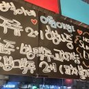 성식이네 매운닭발 건대점